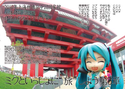maegaki.jpg